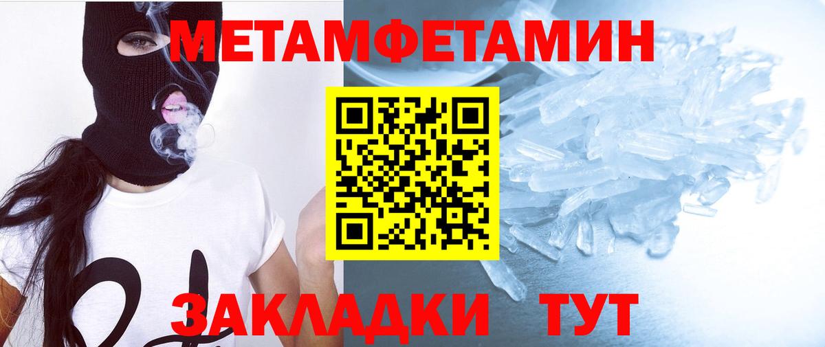 Amphetamine  Вход с VPN  Будённовск  Амфетамин VHQ 