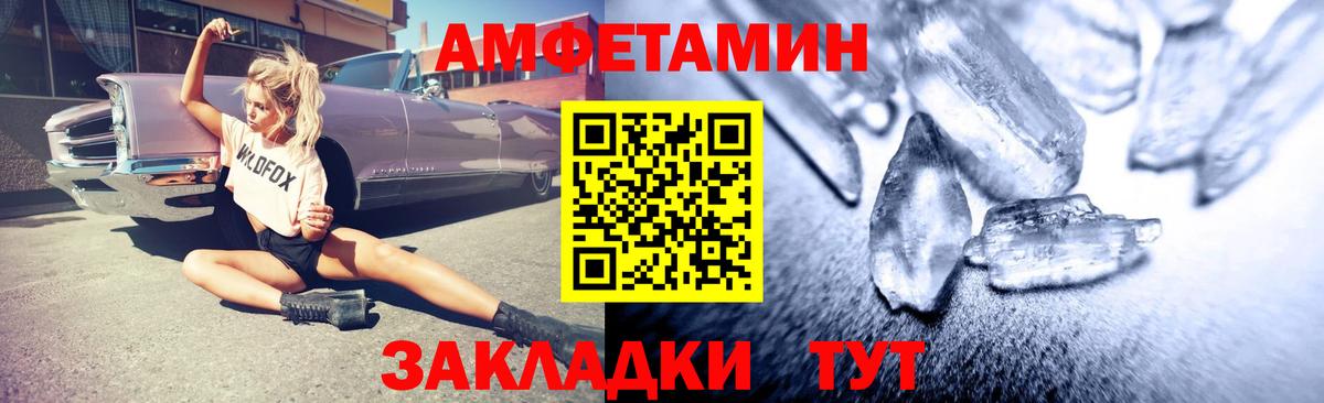 КОКАИН  Вход с VPN  Лсд 25  Cocaine  Меф МЯУ МЯУ  Будённовск  Меф МЯУ МЯУ кристаллы  ГАШИШ 