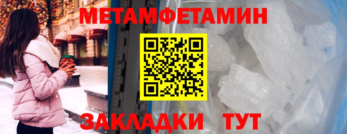 Amphetamine Premium Будённовск