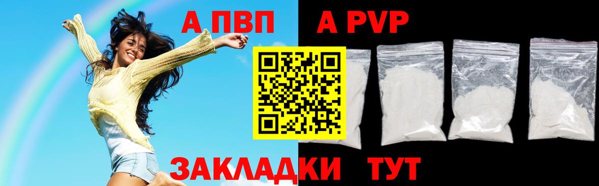 APVP СК Будённовск