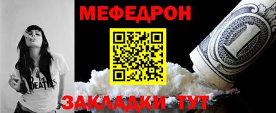 метадон Наро-Фоминск