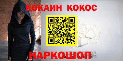 бутик Моздок