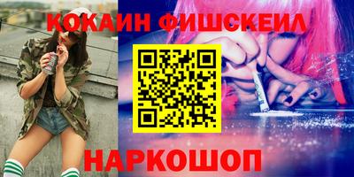 бутик Моздок