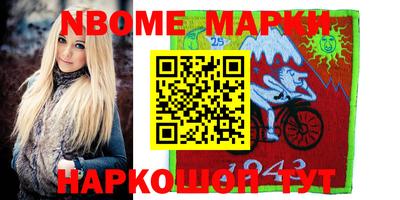 МДМА Нальчик
