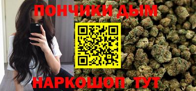 бутик Моздок