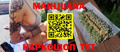 бутик Моздок