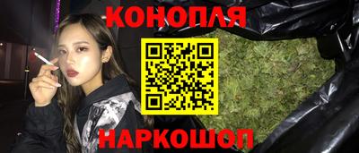 бутик Моздок