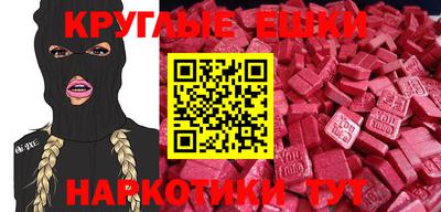бутик Моздок