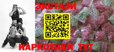 МДМА Нальчик