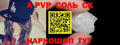 бутик Моздок