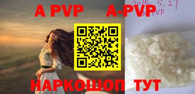 бутик Моздок