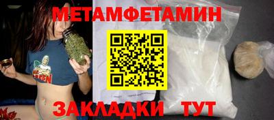 бутик Моздок