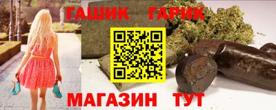 бутик Моздок