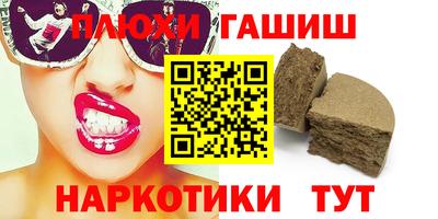 герыч Можга