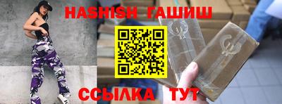 бутик Моздок
