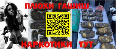 бутик Моздок