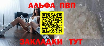 бутик Моздок