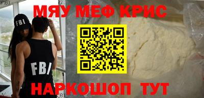 бутик Моздок
