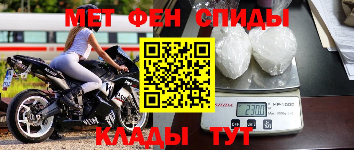 Первитин кристалл Будённовск