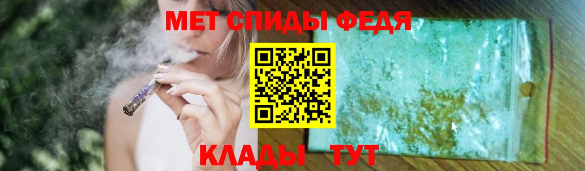 Метамфетамин витя  Первитин  Будённовск  Вход с VPN 