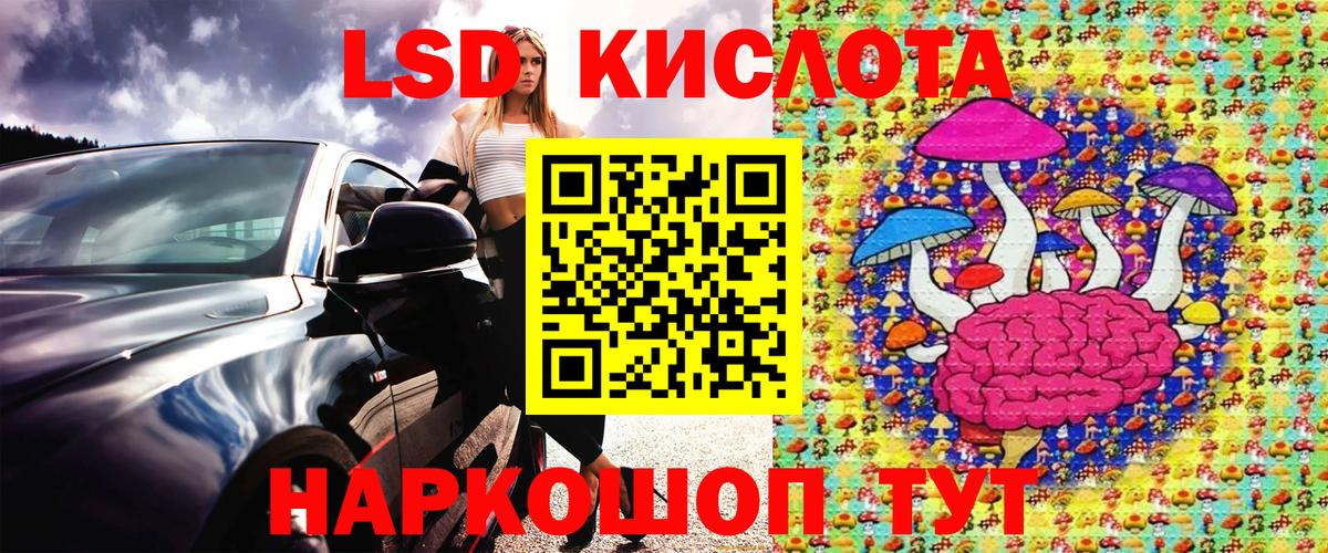 Будённовск  Марки N-bome  Вход с VPN  Марки NBOMe 1500мкг 