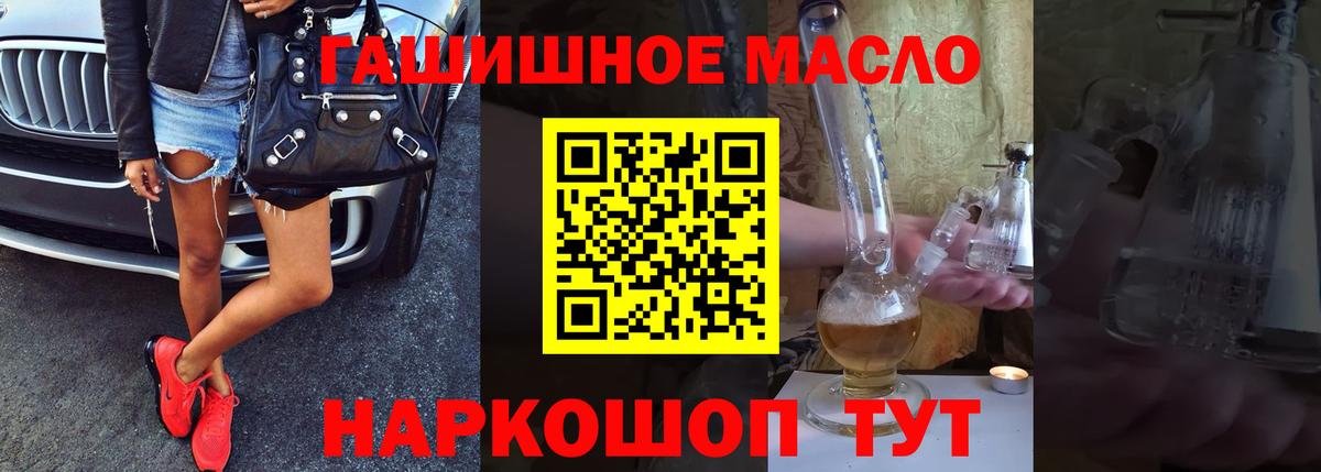 ТГК вейп с тгк  Вход с VPN  ТГК жижа  Будённовск 