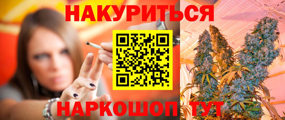 МАРИХУАНА ГИДРОПОН  Канабис индика  Будённовск  Бошки Шишки тримм  Бошки Шишки индика  Вход с VPN 